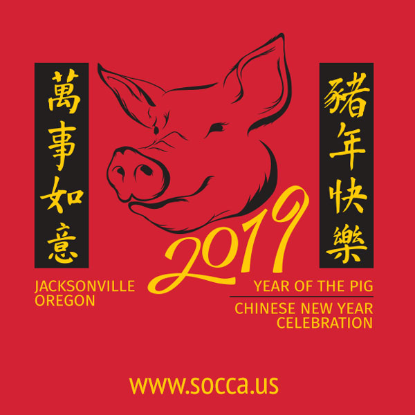Year of the Pig 2019